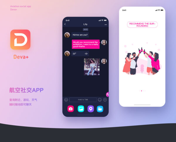 Native APP Development img1